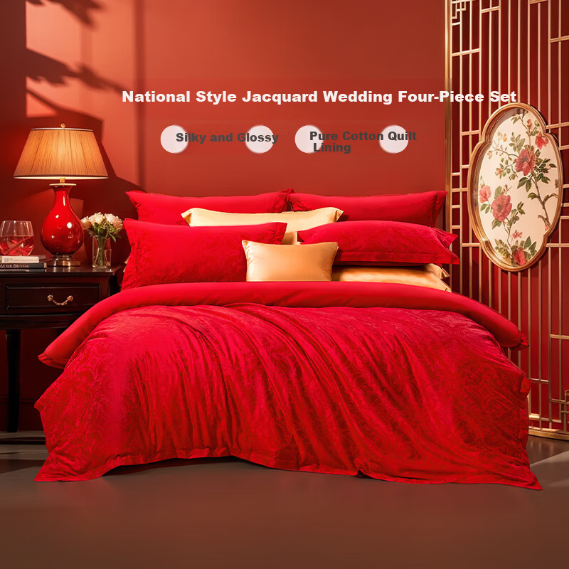 Fuanna Wedding Four-Piece Set Peony Jacquard Chinese Style Bridal Bedding Set Newlywed Dowry Gift 1.5m Bed