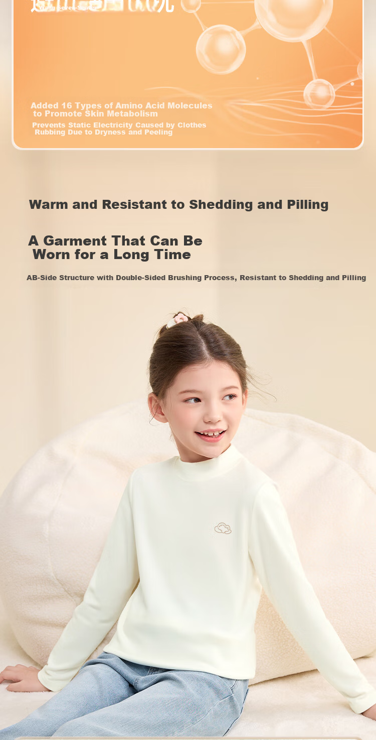 BALABALA balaOne Kids Base Layer Shirt Boys Girls Pajamas Thermal Wear Children's Clothing 2025 Autumn Winter 208425169206 5