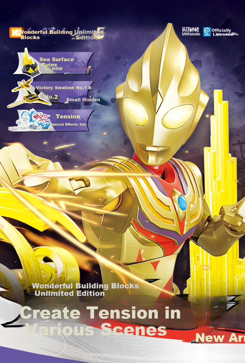 Keeppley Building Blocks Ultraman ZERO Infinite Edition Series 5 Tribute to Glory Toy Birthday Gift for Boys Set 1