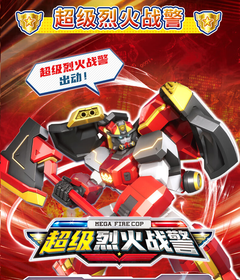 MinitegongduiX Storm Special Police Seven Super Battle Force Transforming Mecha Dual-Form Fule Zhanqi Toy, Gift for Young Boys 13