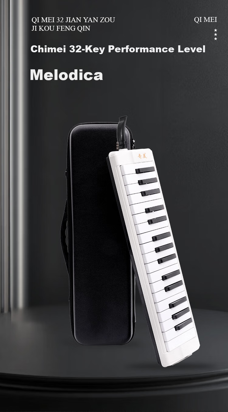 Chimei 32-Key Teacher-Recommended Performance Grade Ivory White Square Melodica (Leather Hard Case, Includes Teaching Materials) 3