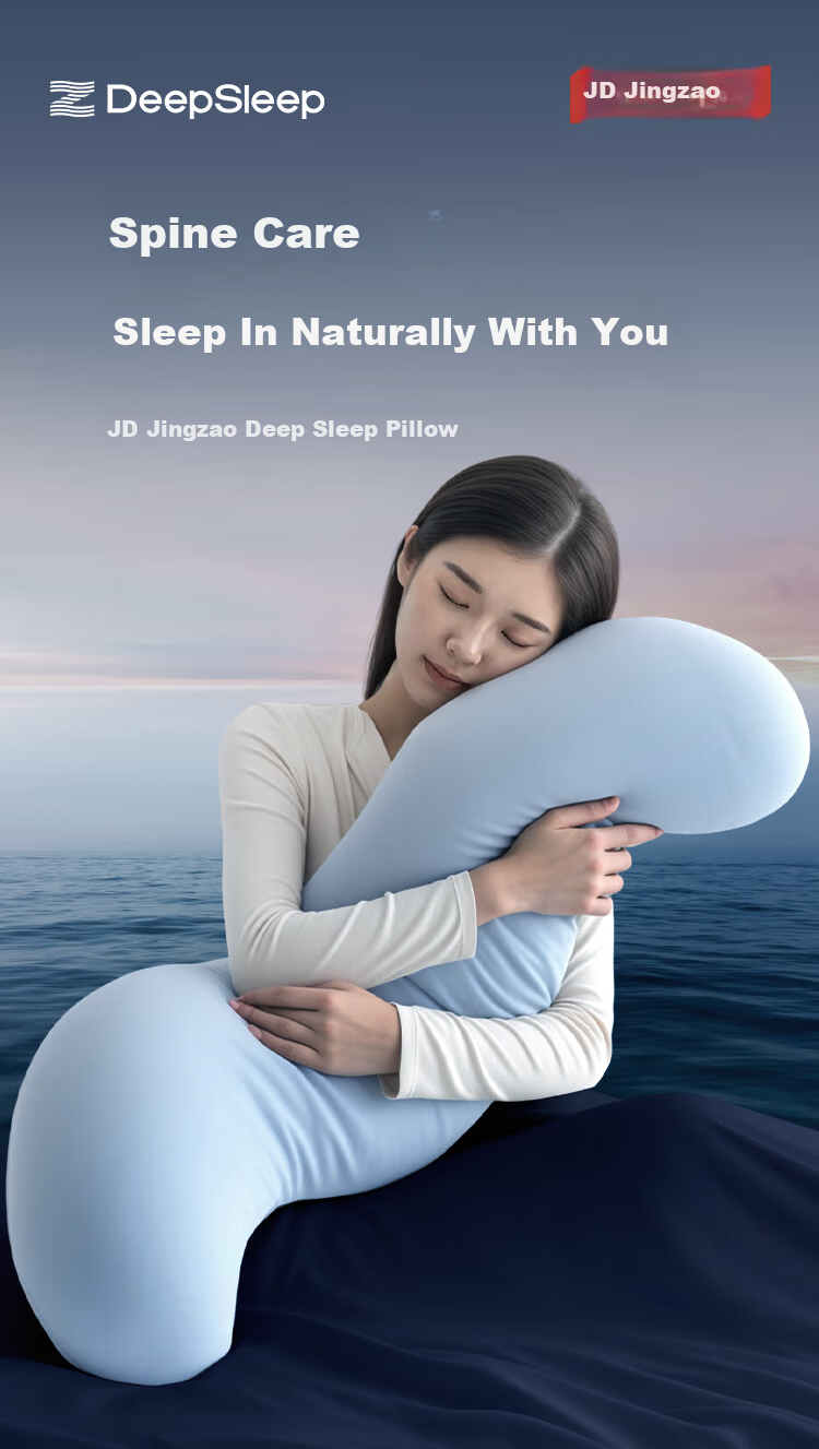 JD Jingzao Deep Sleep Human Body Pillow Full-Length Pregnancy Side Sleeping Leg Hugging Pillow Removable Washable 1