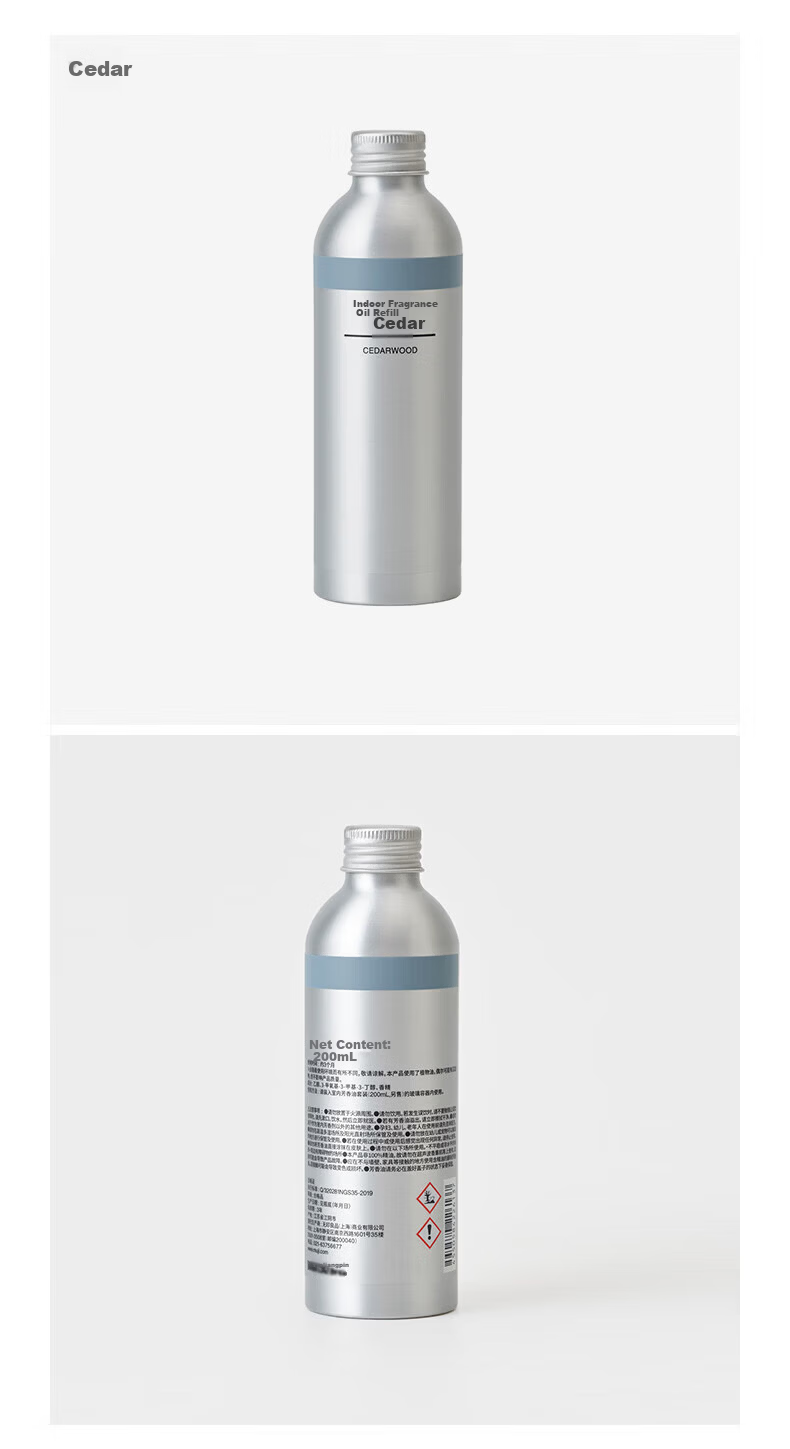 MUJI Indoor Fragrance Oil Refill Greenery 2