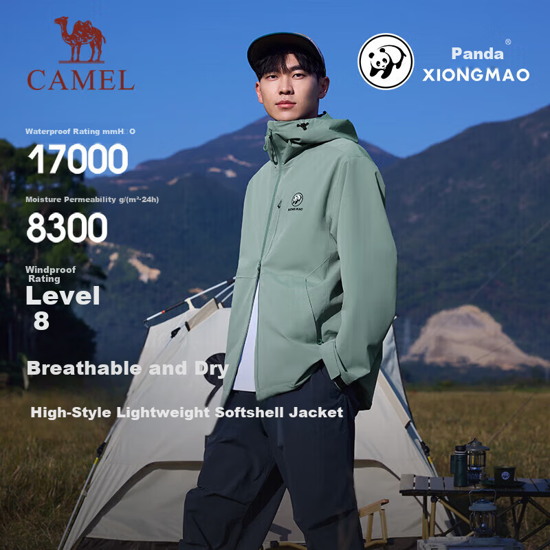 CAMEL Waterproof Breathable Hard Shell Mountaineering Outdoor Single-Layer Windbreaker Jacket Men A15BA6LB115 Gui Shan Blue S