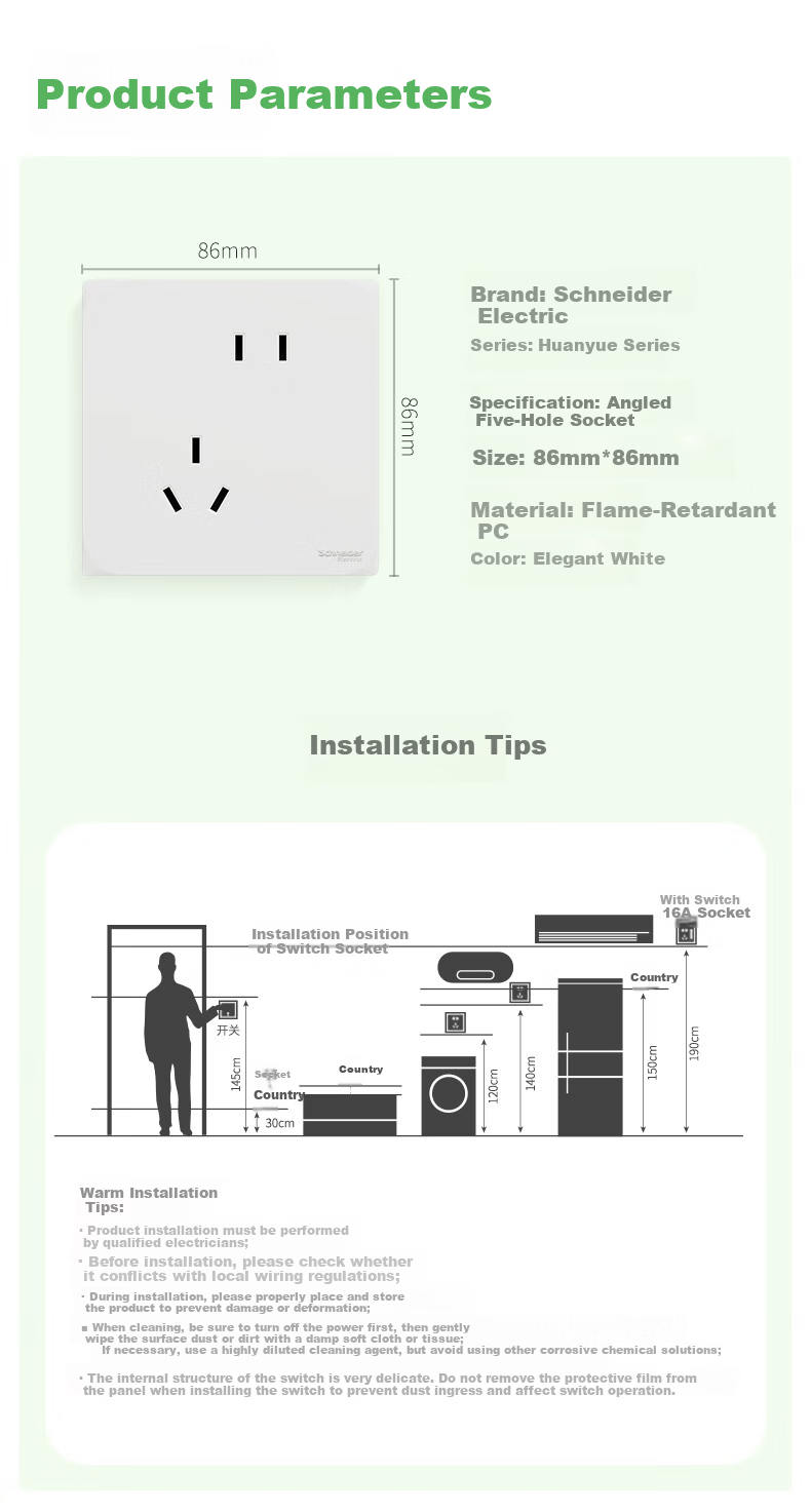 Schneider Switch Socket Panel, Blank Panel, Huan Yue Series, Elegant White Color 5