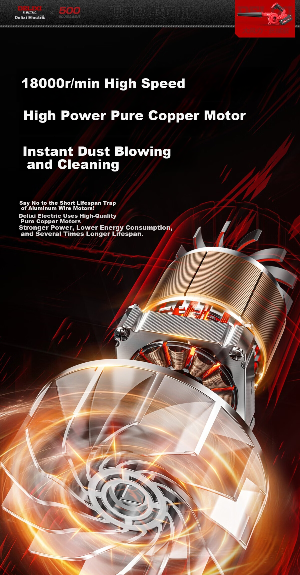 Delixi Electric Lithium Battery Blower High-Power Fan Industrial Dust and Snow Blower Turbo Fan Blower 9