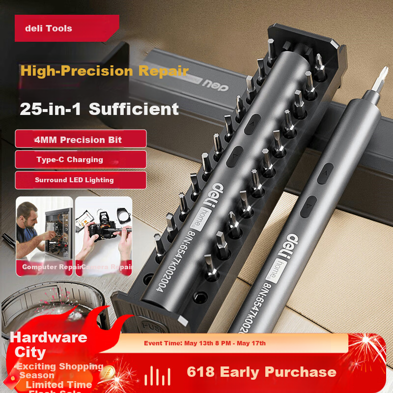 Deli Electric Screwdriver Mini Household Electric Screwdriver Set for Tablet and Camera Repair