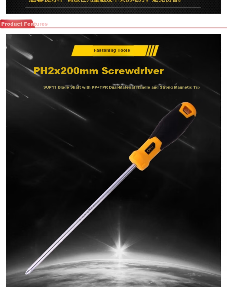 Deli Tool Torpedo Handle Phillips Screwdriver SUP11 (Yellow) PH2x200mm DL636200 3