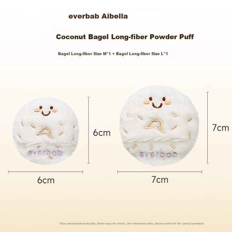 Everbab Aibella Coconut Bagel Velvet Bare Skin Loose Powder Puff 2pcs Setting Makeup Sponge