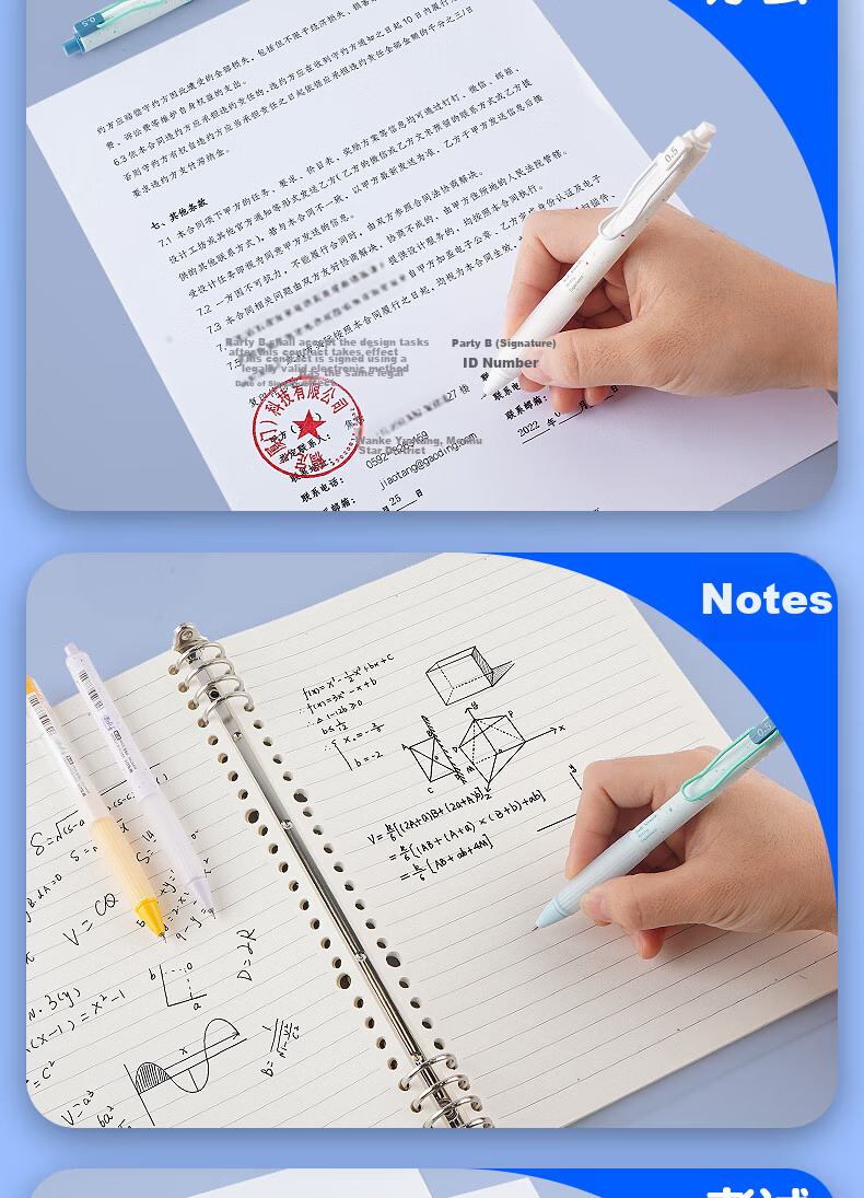 M&G Stationery Retractable Gel Pen Dual Ball Quick-Dry ST Tip Black Pen 0.5mm Student Office Exam Writing Pen 12-Pack Guardian Star AGPK7101A 10