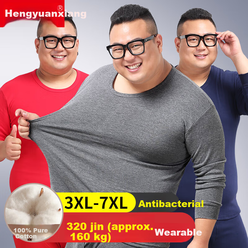 Hengyuanxiang Plus Size Autumn Men's 100% Cotton Thin Antibacterial Warm Underwear Set Spring and Autumn