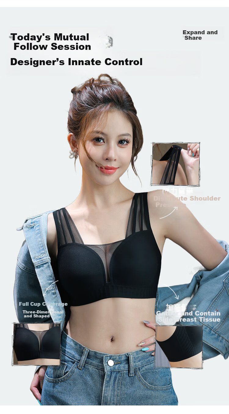 Tingmei Large Bust Exclusive Lifting Anti-Sagging Women's Push-Up Soft Support Seamless Wireless Side Breast Gathering Bra 7