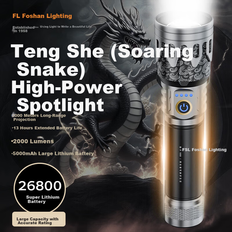 Foshan Lighting Flashlight High Brightness Long Battery Life Long Range Military Spotlight Outdoor Home Rechargeable Torch