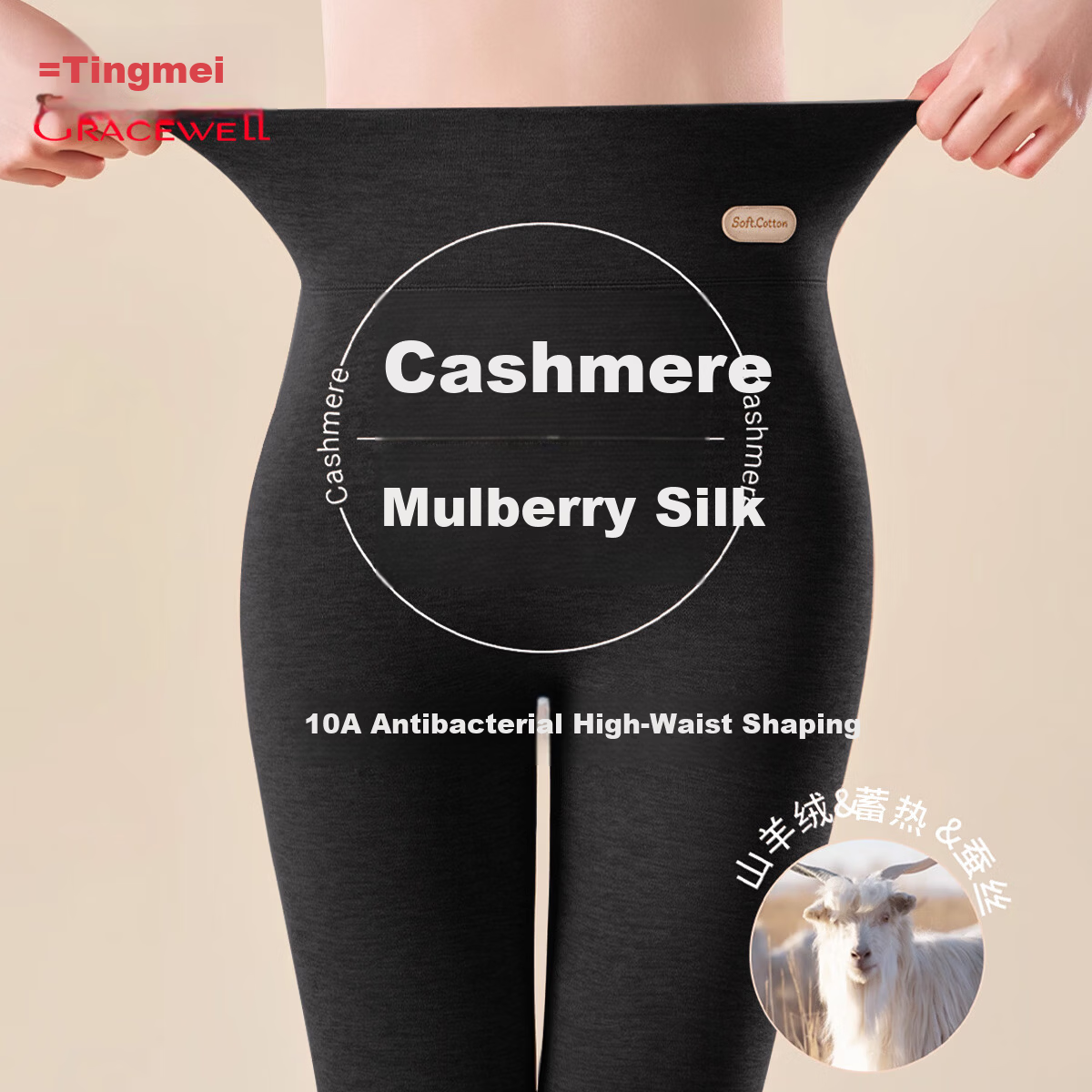 Tingmei 10A Antibacterial Cashmere Silk Thermal Leggings Women High Waist Tummy Control Hip Lift Autumn Seamless Inner Outer Wear