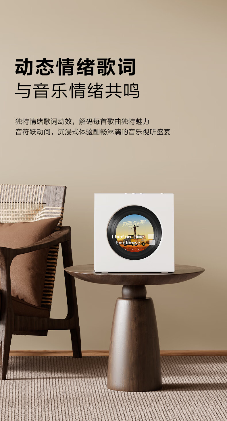ART'MASTER Mood1 Album Lyrics Audio Vinyl Subtitle Desktop Bluetooth Speaker Living Room Bedroom Audio Smart Home Birthday Gift 6
