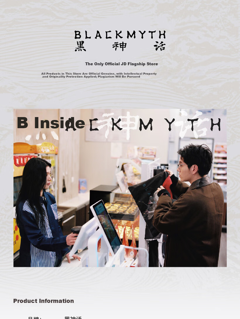 Black Myth Eco-friendly Bag (Little Western Heaven Land) One Size Black Myth Wukong Official Merchandise Double-layer Color-block Printed Pattern Large Capacity Tote Bag 1