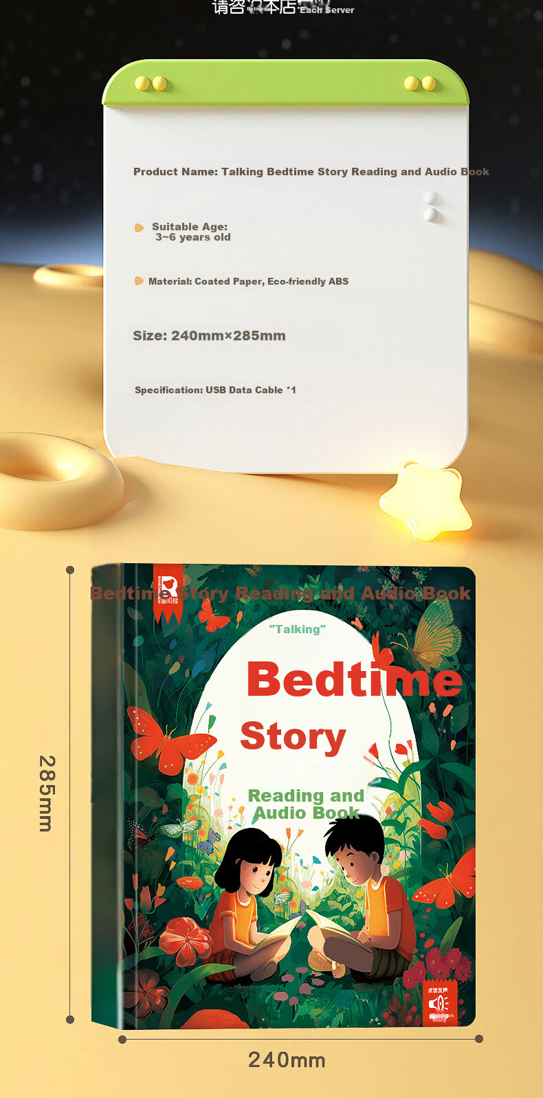 Big Eye Little Baby Bedtime Stories Audio Reading Book Educational Early Learning Machine for Children 3-6 Years Old Educational Toy Birthday Gift 12