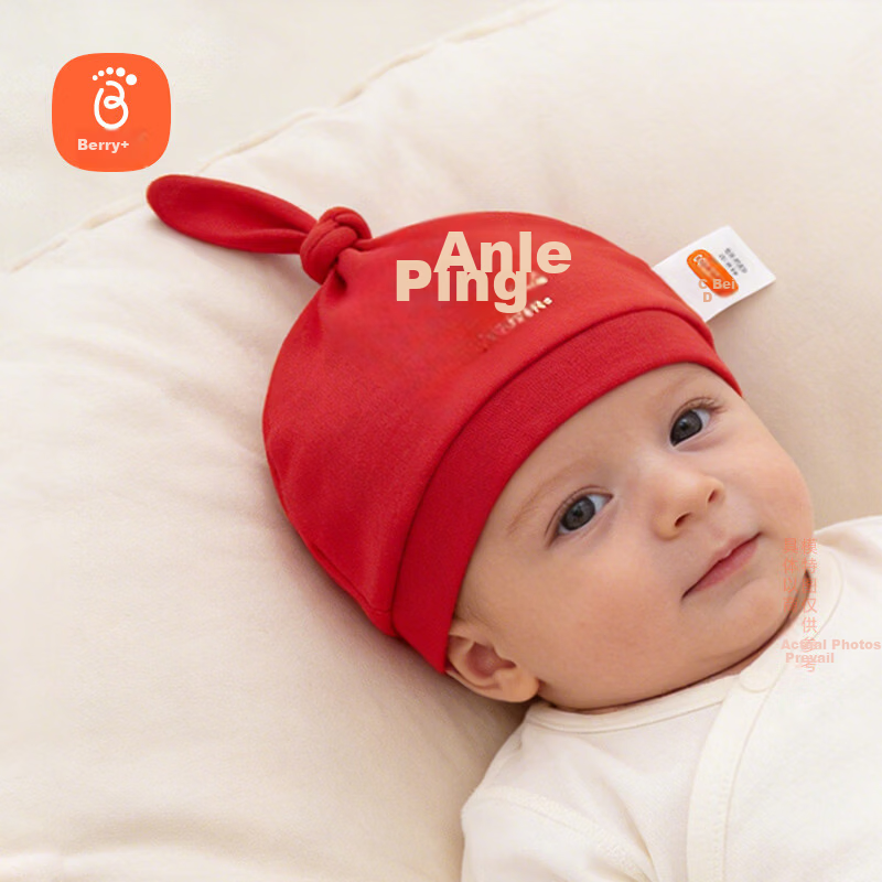 Babyprints Newborn Baby Hat Red Cotton Infant Cap for Spring Festival Protecting Fontanelle Unisex