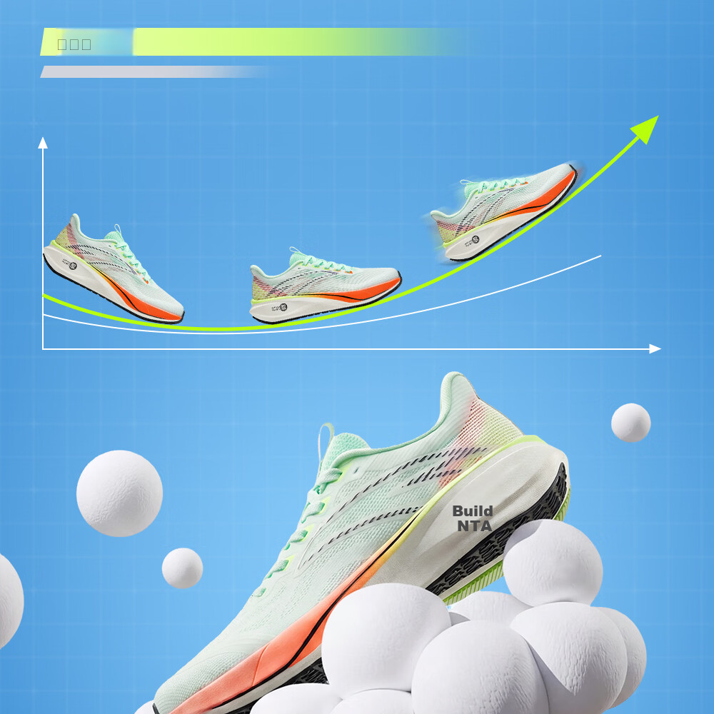 Anta Kids Jingtiao Running Shoes Boys 2026 Big Kids Running Shoes Shock Absorption 312525570H 8