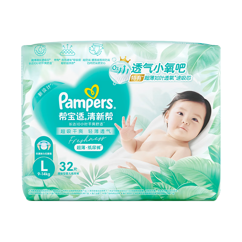 Pampers New Fresh Help Diapers L32 [Ultra-Thin, Super Absorbent], Breathable Newborn Baby Diaper Pants Mini