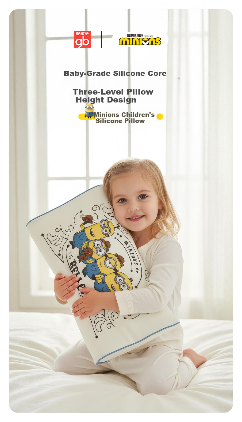 GB Children's Washable Silicone Pillow Minions Collaboration Infant Toddler Baby Pillow 2