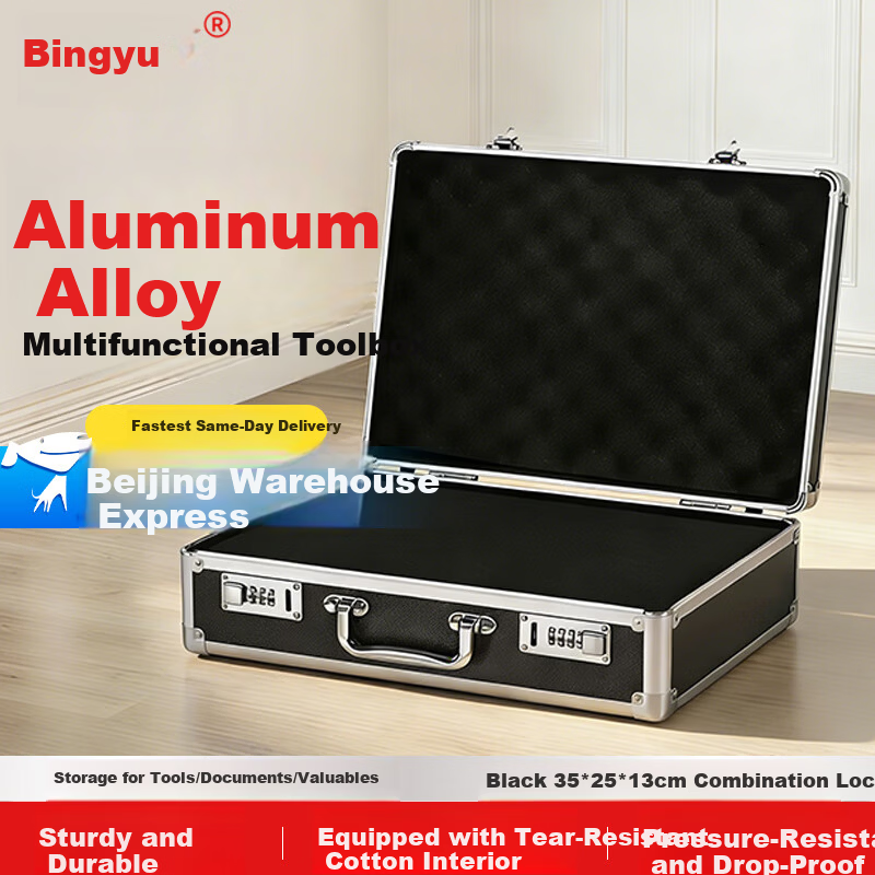 Bingyu BJ419 Aluminum Alloy Toolbox Portable File Storage Box Black 35X25X13cm (Padded with Combination Lock)