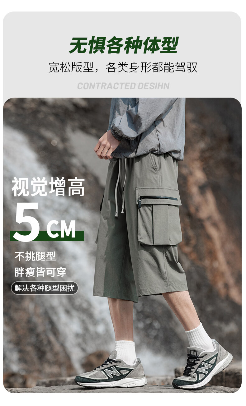 Romon Men's Summer Thin Ice Silk Quick-Dry Seven-Point Shorts Large Size Loose Casual Work Pants K172 Light Gray XL 1