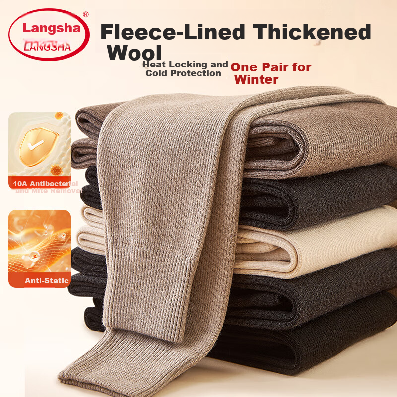 Langsha Women's Wool Pants Autumn Winter Thickened Inner Wear Cashmere Pants De Rong Leggings Thermal Underwear Men's Warm Pants