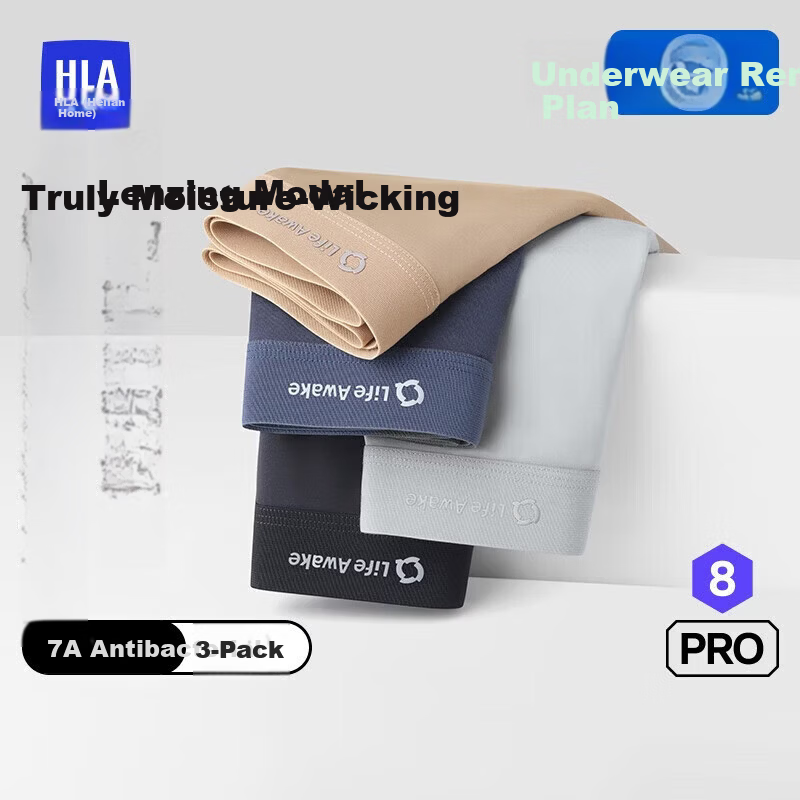 HLA Home【Zui Huxi-Pro8】Men's Lenzing Modal 7A Antibacterial Boxer Briefs 3-Pack