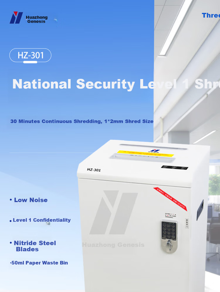 Huazhong Chuangshi HZ-301 Level 1 Confidential National Security Certified Shredder / 6 Sheets per Pass, Continuous 30 Minutes, 1x2 Shredding Effect (Jingcang Delivery) 1