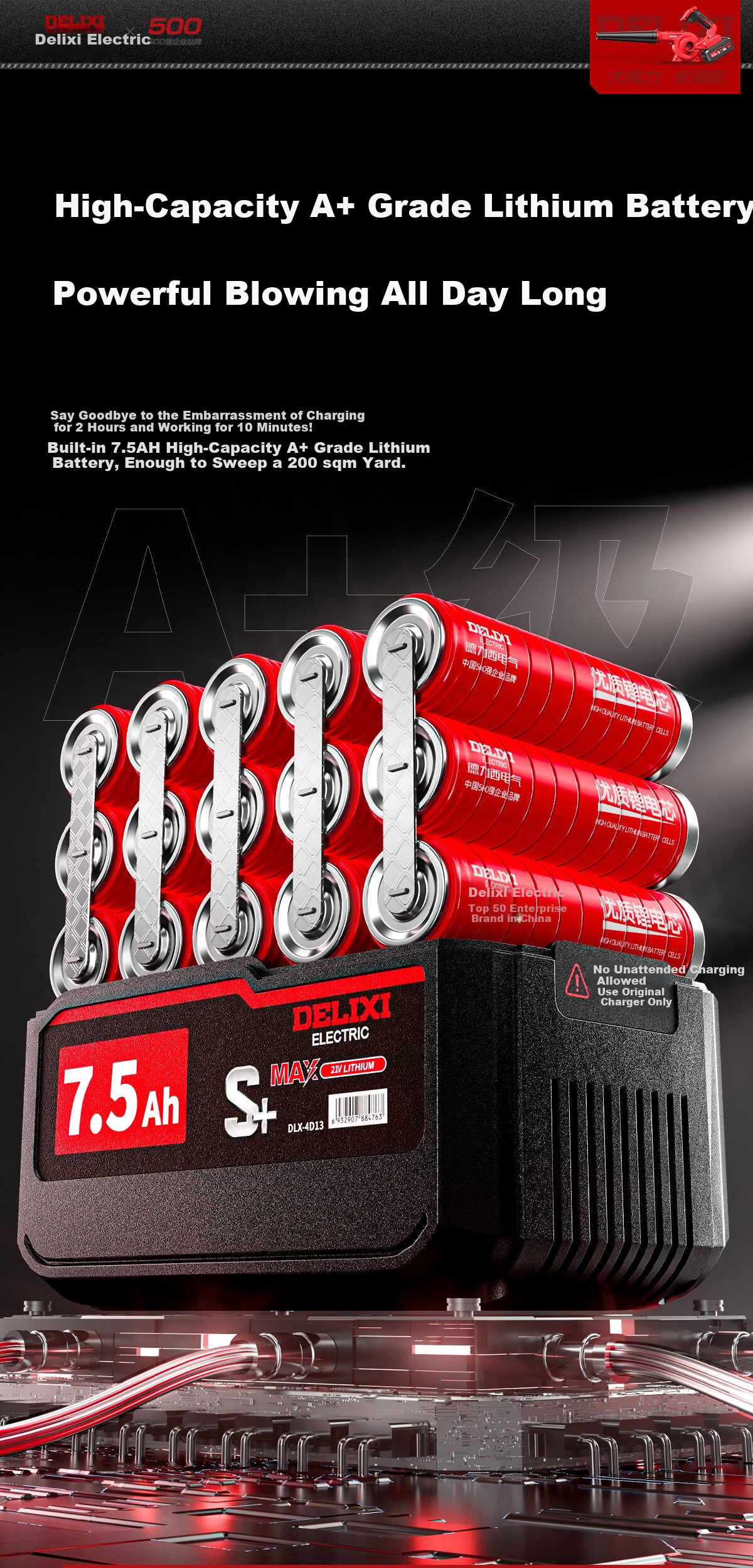 Delixi Electric Lithium Battery Blower High-Power Fan Industrial Dust and Snow Blower Turbo Fan Blower 15