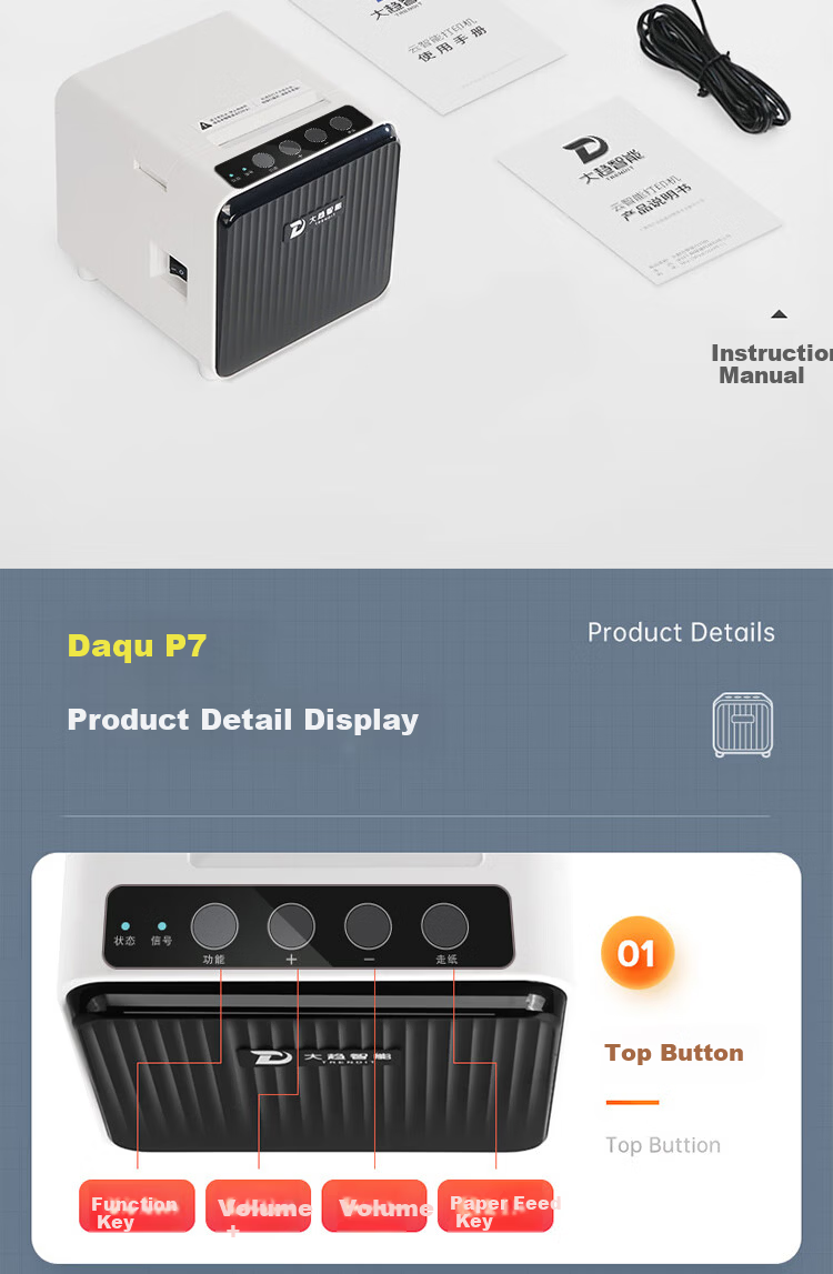 Daqu Smart Takeout Printer Meituan JD Douyin Eleme Taoshangou Seconds Delivery Fully Automatic Order Receipt Bluetooth Wireless Cloud Printer P7 WIFI White 12