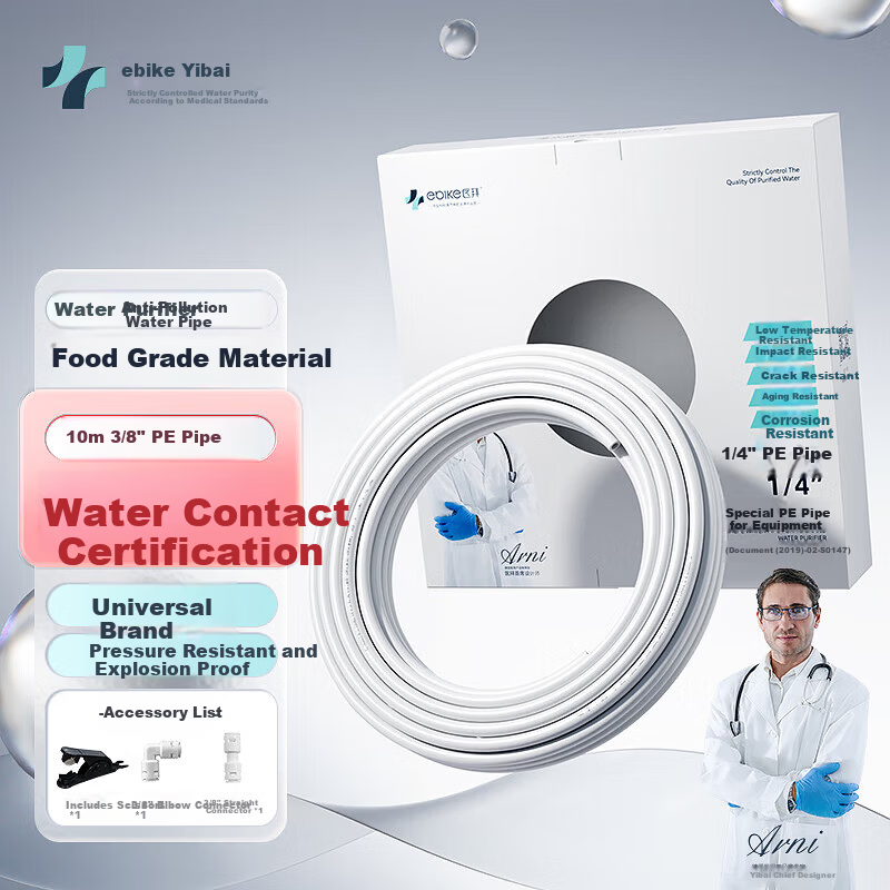 Yibai Water Purifier 3/8" PE Pipe Dedicated Water Inlet and Outlet Hose 10m Drinking Water Soft Tube Pure Water Machine Accessory