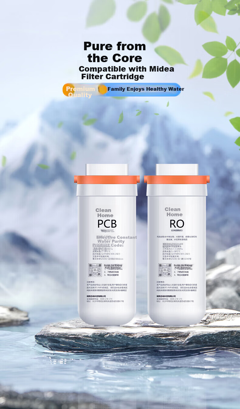 Clean Family Compatible Midea Water Purifier Filter Cartridge Fist/Peanut/Qilin J600SPRO/Zhijian/Xuanwu/Elephant/Youkuang MNC1888 Universal PCB Composite Filter Cartridge 6