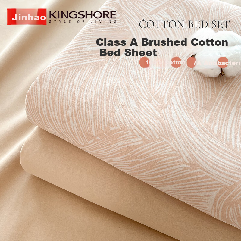 Jinhao 100% Xinjiang Cotton Brushed Cotton Bed Sheet A-Class 7A Antibacterial Dormitory Student Quilt Cover 160*230cm Yisha