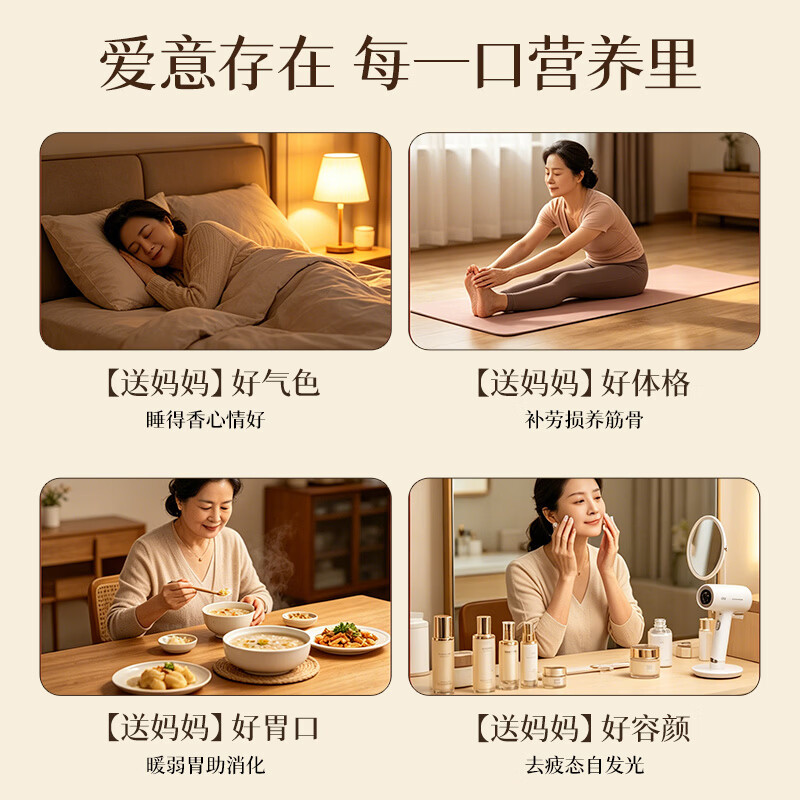 五谷磨房食养礼团圆三宝五黑粉低GI黑芝麻糊养胃山药粉食养礼1638g