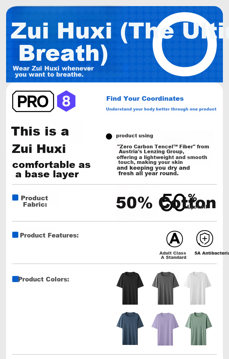 HLA Home 【Zui Huxi-Pro8】 Short Sleeve T-Shirt Unisex Zero Carbon Tencel Antibacterial Mite-Resistant Couple Basic Base Layer Shirt 1