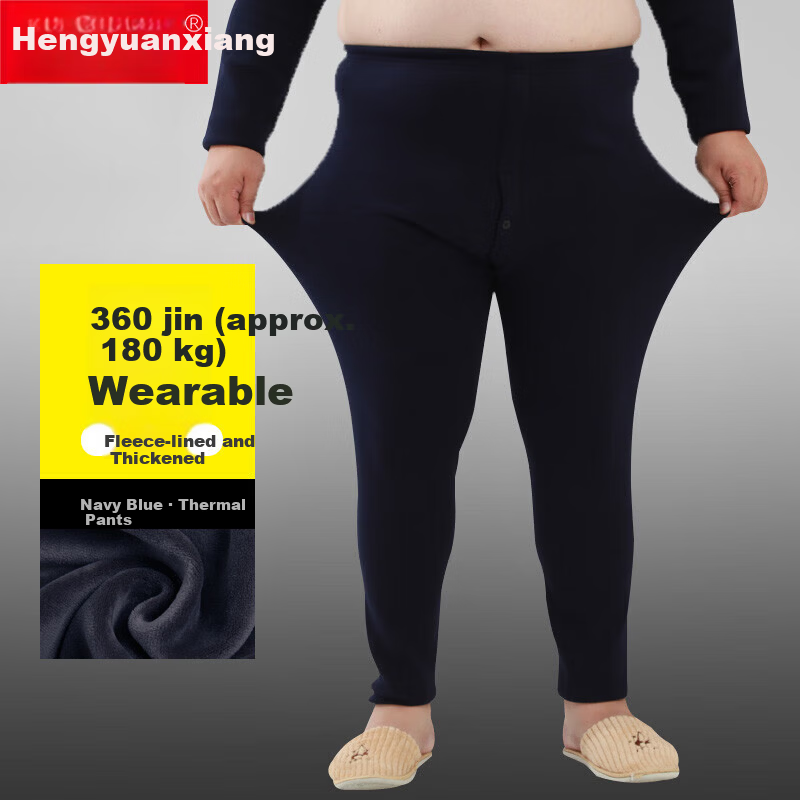 Hengyuanxiang Plus Size Thermal Pants Men Fleece Thickened Knee Protection Comfortable Loose Fit Base Layer Trousers Autumn Winter
