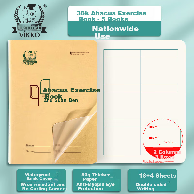 Doli Doctor 36k Abacus Notebook 2 Columns 3 Rows with Book Cover Math Notebook Vertical Calculation Notebook Beijing Primary School Grid Arithmetic Eye Protection 18+4 Pages 5 Books [Back to School Es