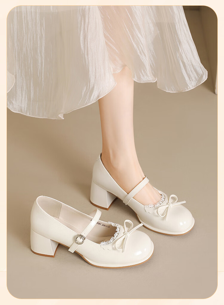 Josiny Mary Jane Shoes Women French Retro Chunky Heel Single Shoes Elegant Wedding High Heels Off-White Size 35 22