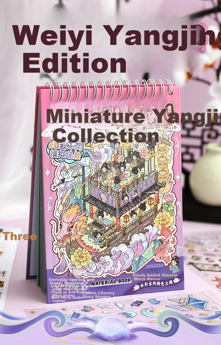 Tirado Miniature Scene Collection Vol.6 Scenic Stickers Ancient Style Micro Horror Scene Journal Small Stickers 3D Miniature House Girl Kids Toy DIY Journal Decorative Stickers 1