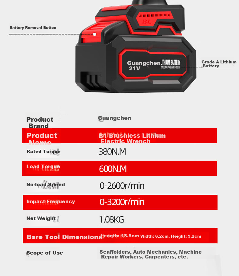 Guangchen Electric Wrench High Torque Impact Lithium Battery Wrench Air Impact Wrench Scaffold Foot Automotive Repair Socket Set Power Tools 11