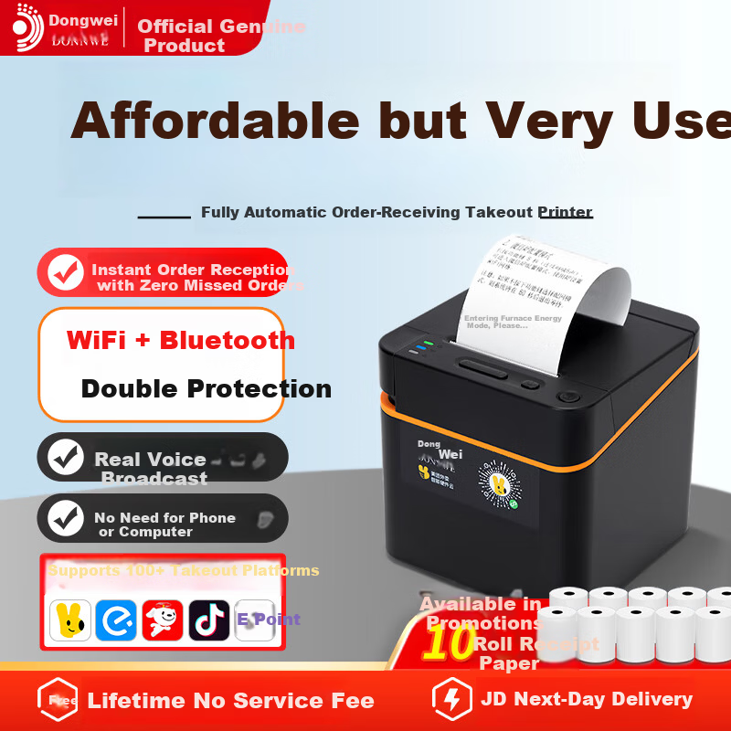 Dongwei Meituan Ele.me Fully Automatic Order Receiving Maiyatian Douyin Takeout Printer Wireless WIFI+Bluetooth Mobile Cloud Receipt Printer