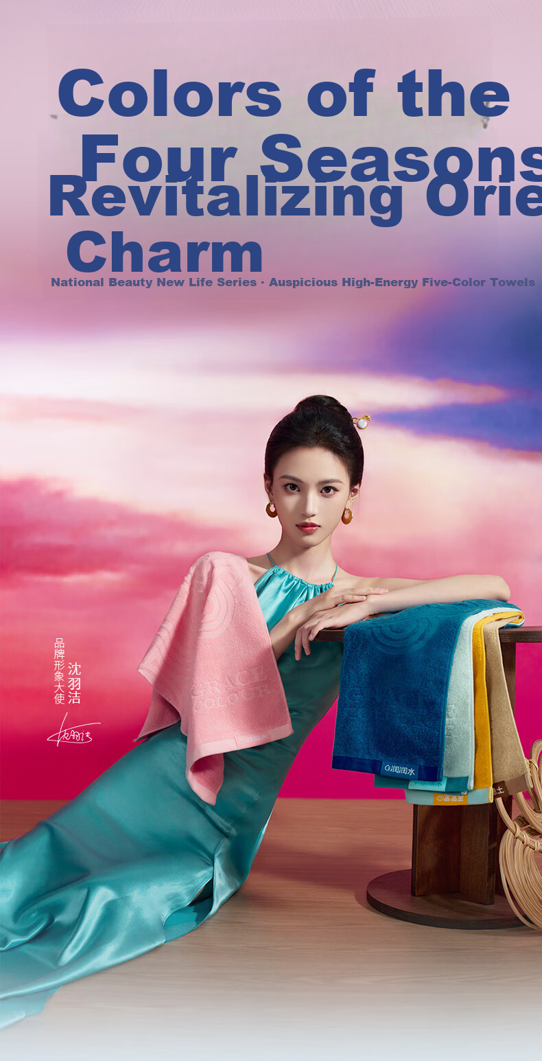 Grace Guose Xiangyun High-Energy Five Elements Towel 10A Antibacterial Pure Cotton Absorbent Adult Face Wash Towel Sports Pink 3