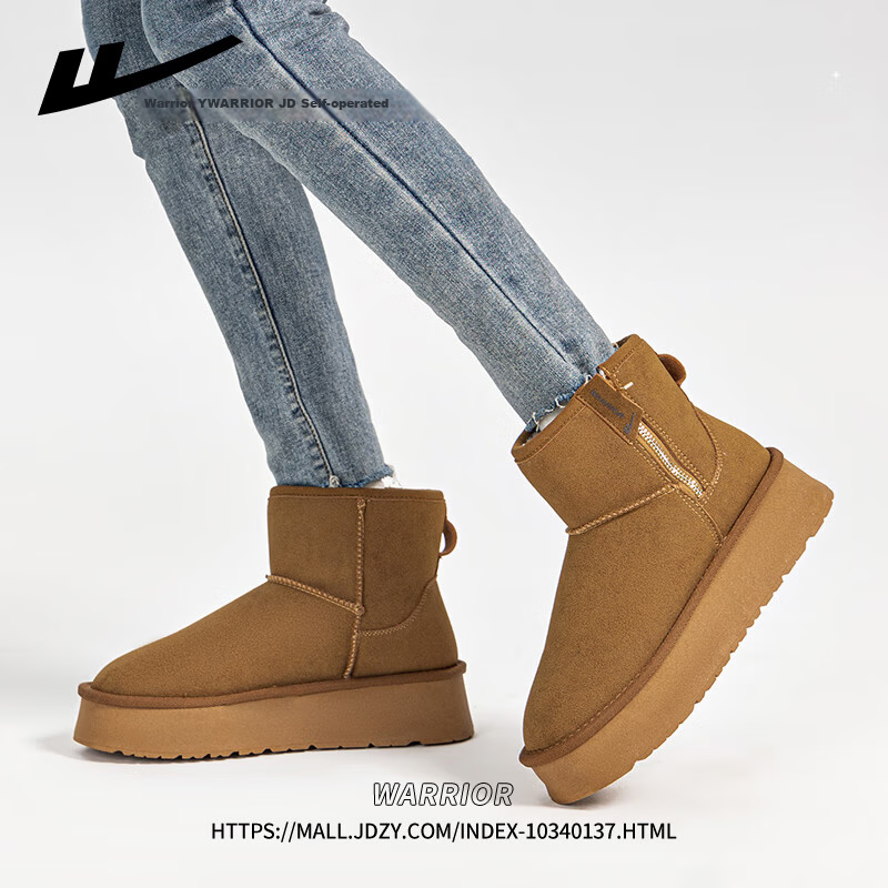 Warrior Official Women's Snow Boots 2025 Winter New Plush Thickened Warm Cotton Shoes Brown Size 36