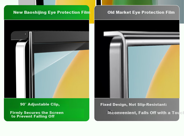 Baoshijing [Ophthalmology Center Certified] Anti-Blue Light Privacy Screen Protector for Computer Monitor 23.8-24 Inch Anti-Glare Eye Protection Film 12