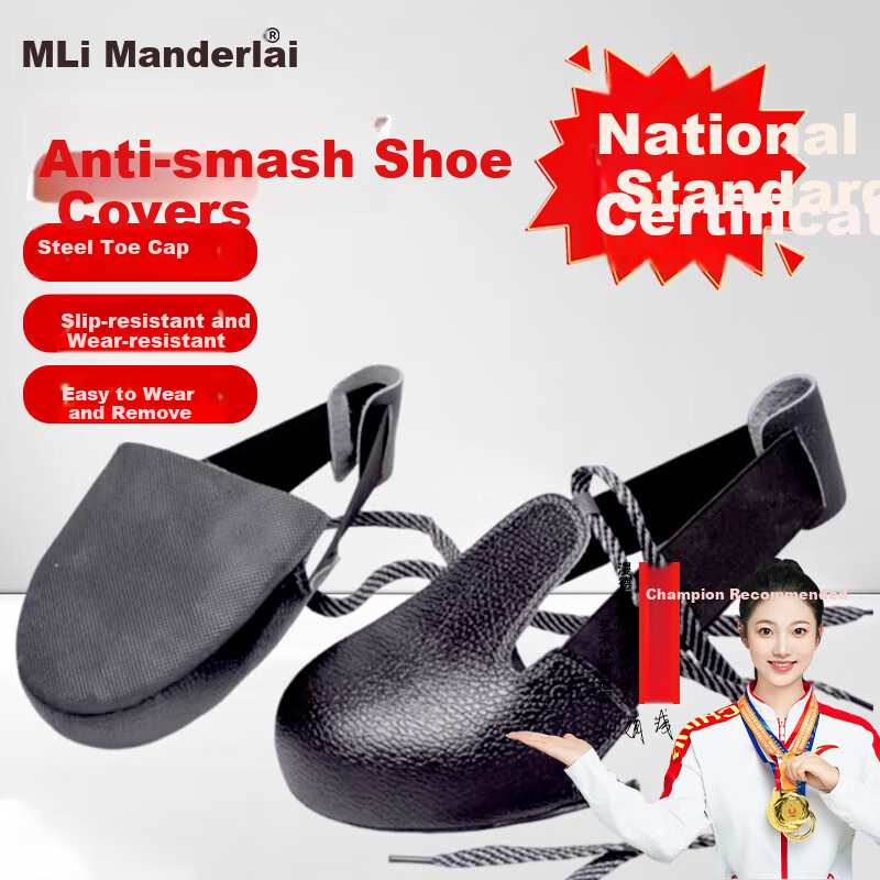 Mandelay Safety Shoe Covers Anti-Smash Steel Toe Protective Shoe Covers Visitor Safety Steel Shoe Covers National Standard Steel One Size Black