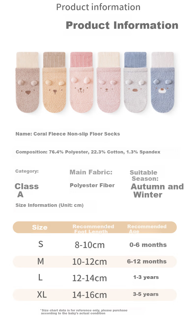 Five Cotton 3-Pair Pack Baby Socks Autumn Winter New Candy Color Thickened Warm Newborn Socks Class A 2