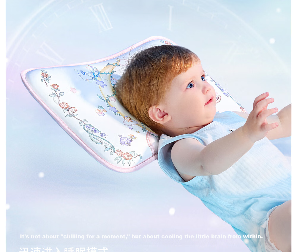 Betis Baby Pillow 0-6 Years Old Children's Pillow Cloud Slice Pillow Summer Breathable Baby Cooling Pillow Newborn Pillow Summer Party 9