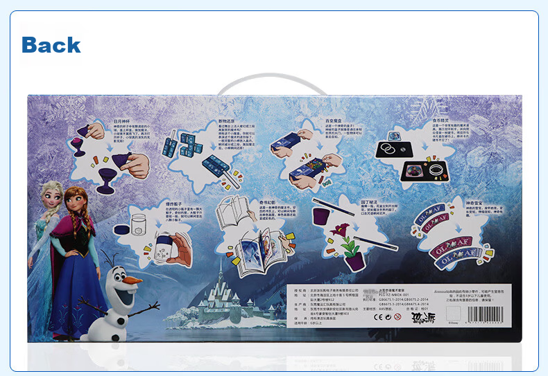 MOFAHUI Disney Magic Toy Prop Set Gift Box Creative Toys for Elementary Students Children's Festival Christmas Gift for Boys 20